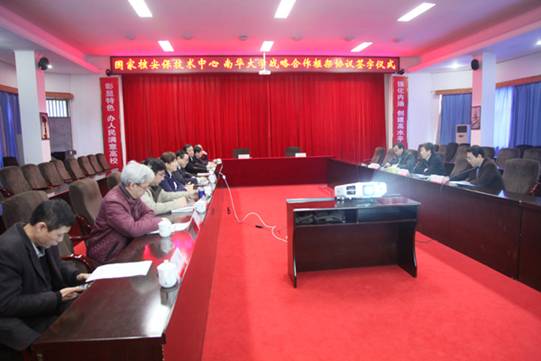 http://uscnews.usc.edu.cn/_mediafile/uscnews/2015/03/16/2c83jireet.jpg